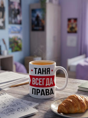  вживую