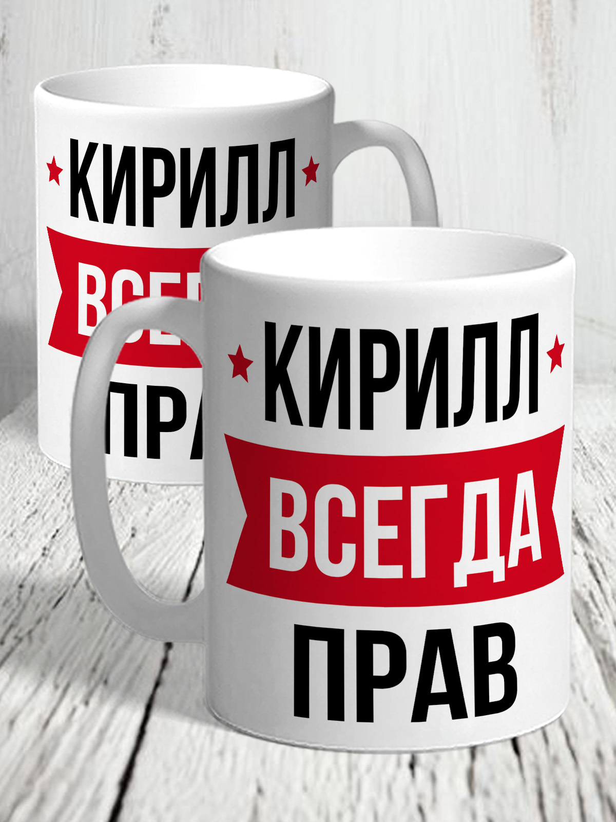 Кирилл