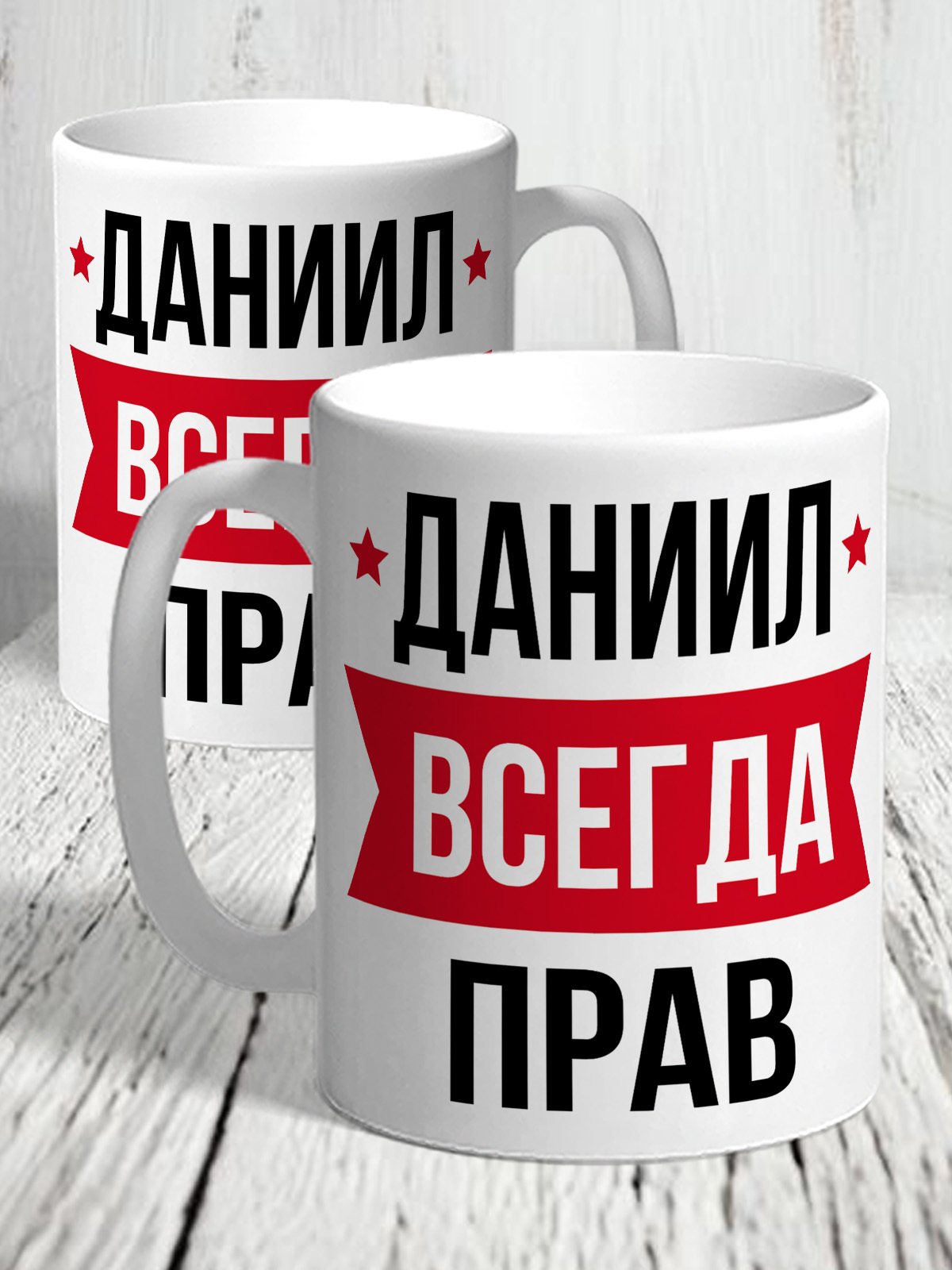 Даниил
